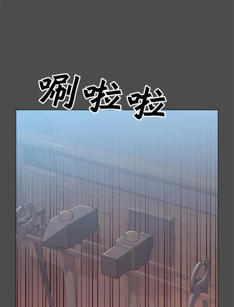 50.修复太初之光2