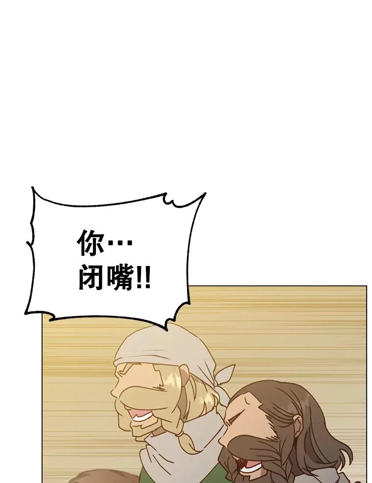 50.修复太初之光21