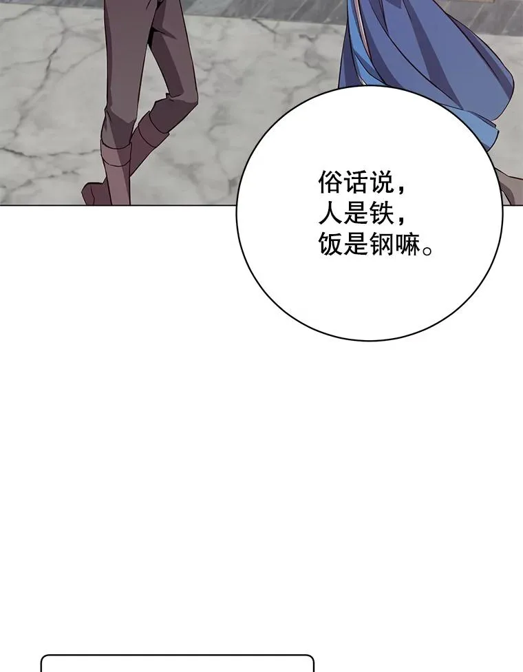162.外城被攻破51