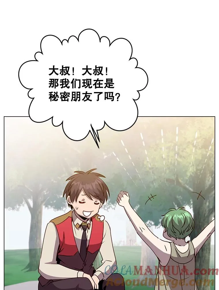 136.缪尤的故事4