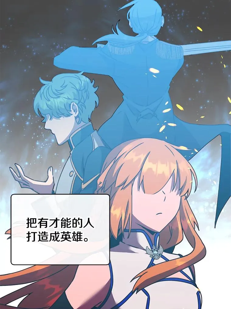 82.秘密骑士团18