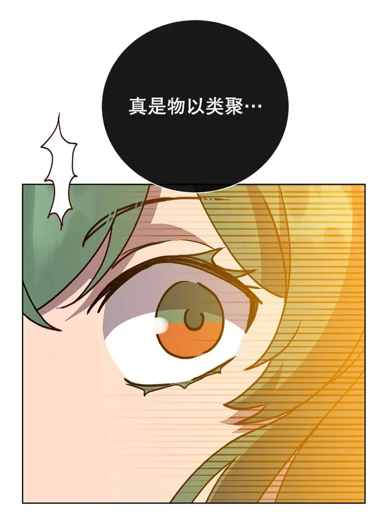 101.参加皇室宴会94