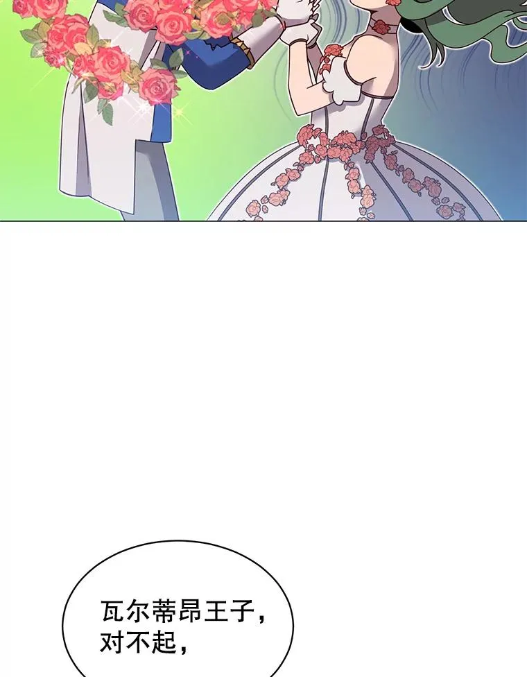 14.前夜庆典44