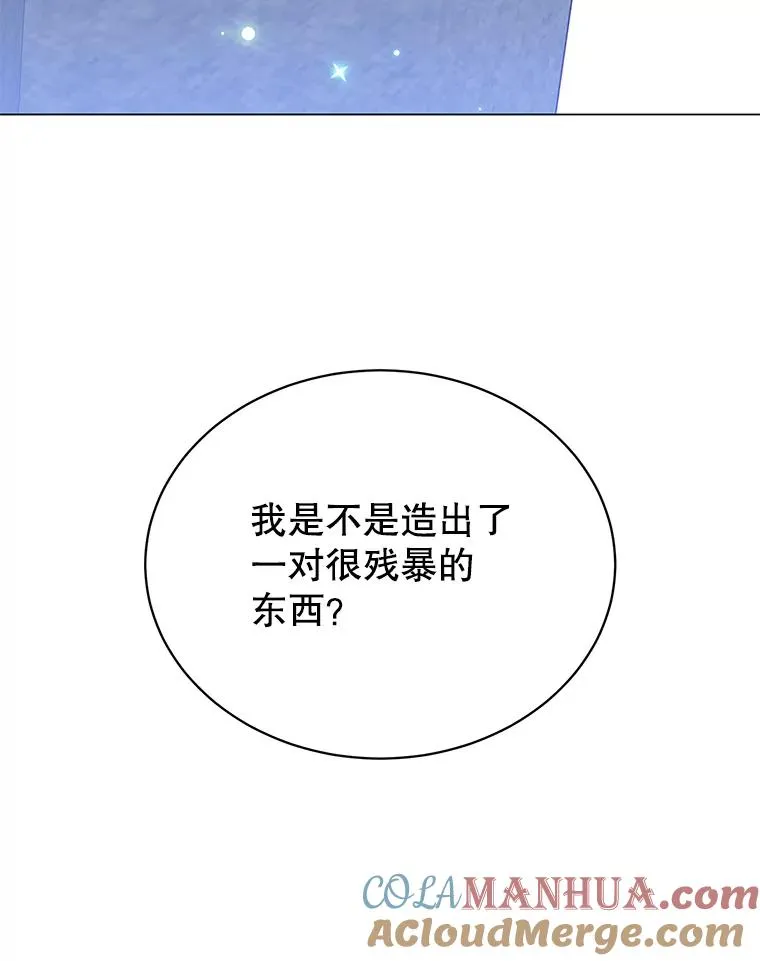 52.双生剑48