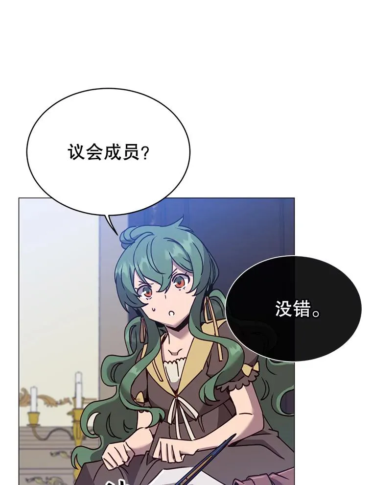 62.进入中央疾病管理团11