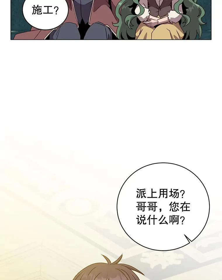 129.运水设施58