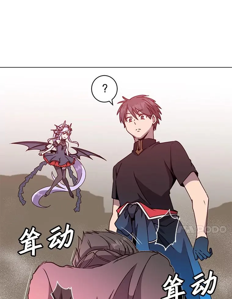 55.审问吸血鬼95