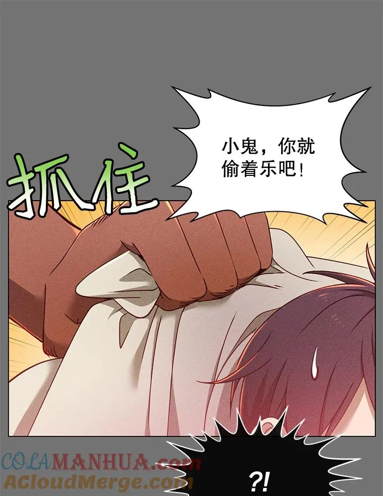 2.苏醒15