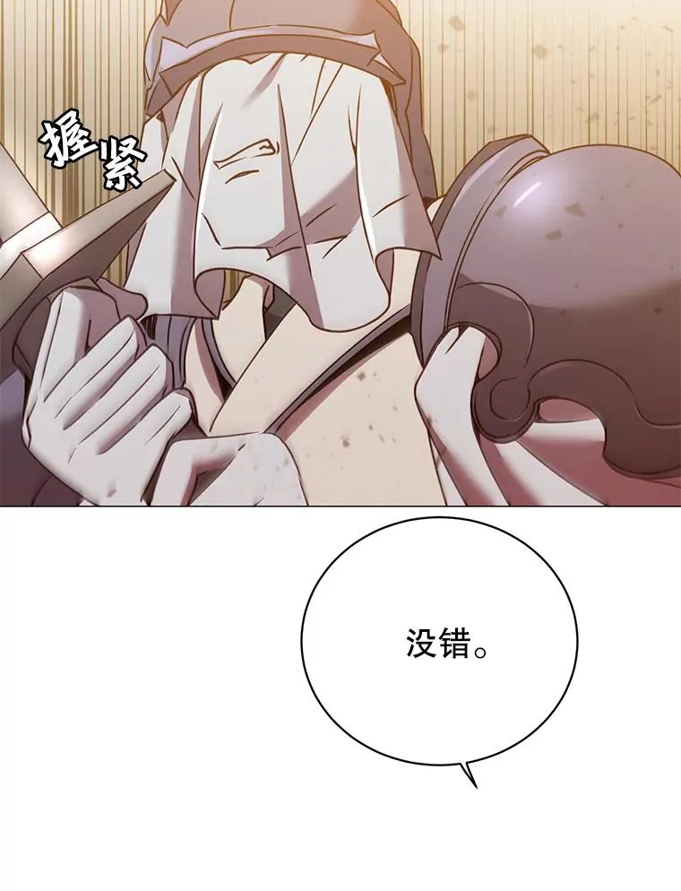 66.尤利斯倒下21