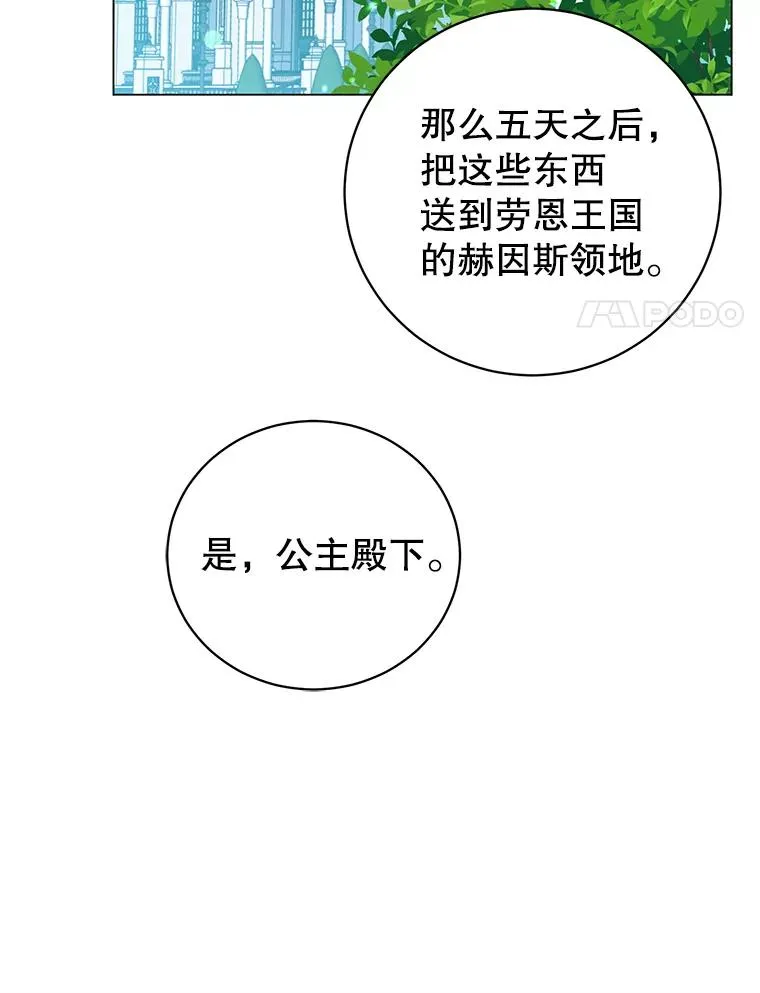 144.设置结界99