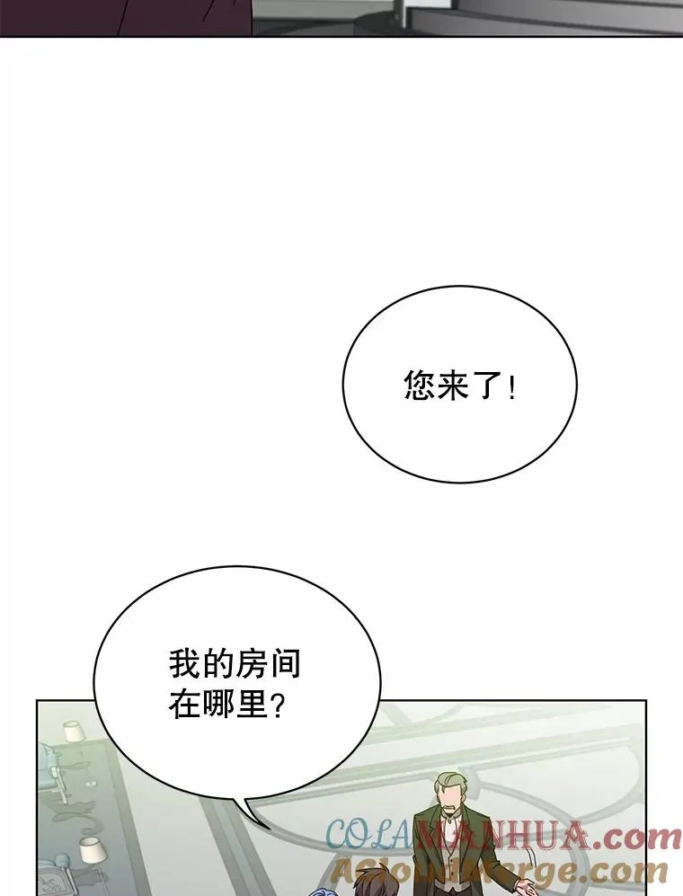 101.参加皇室宴会4