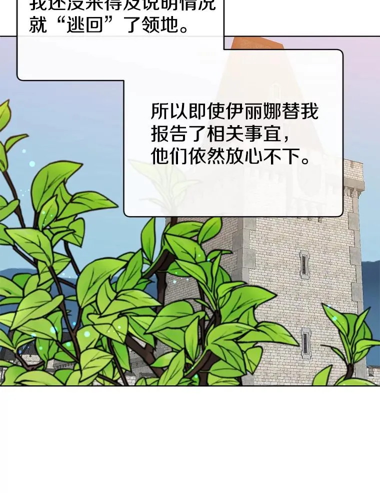 107.第二桩生意94