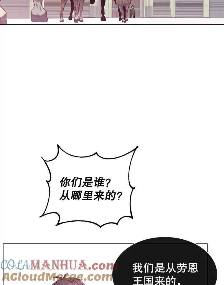 47.到访矮人部落60