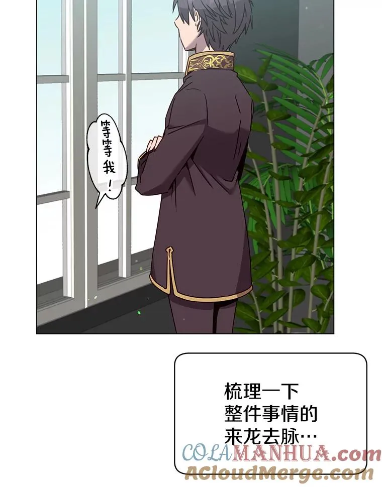 59.召唤情报组织4