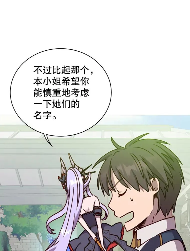 57.云璃来访74
