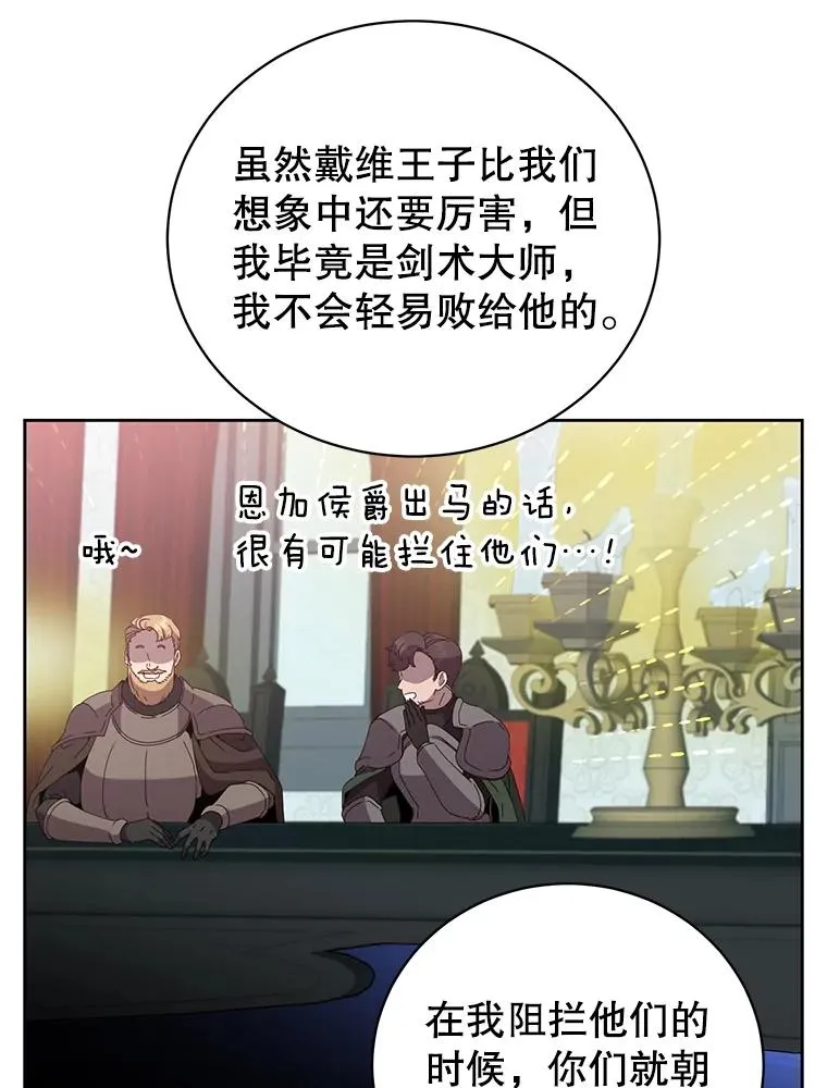 123.第一次见面39