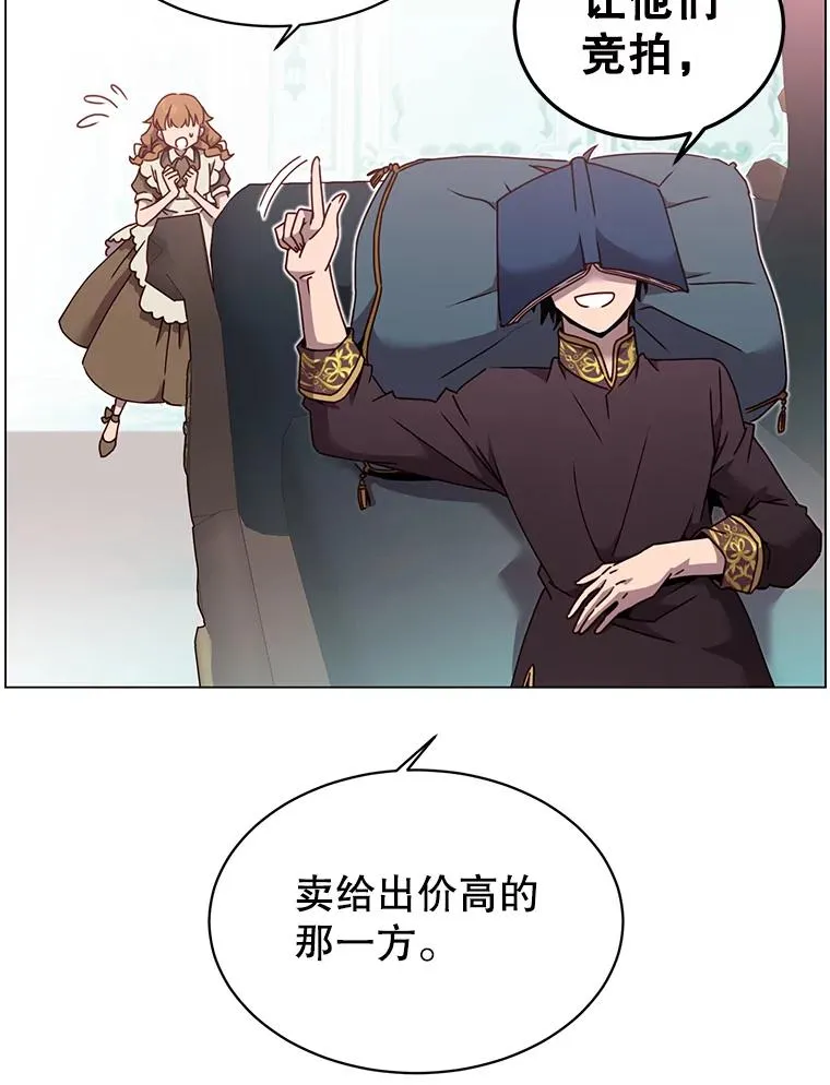 40.绿塔的贿赂110