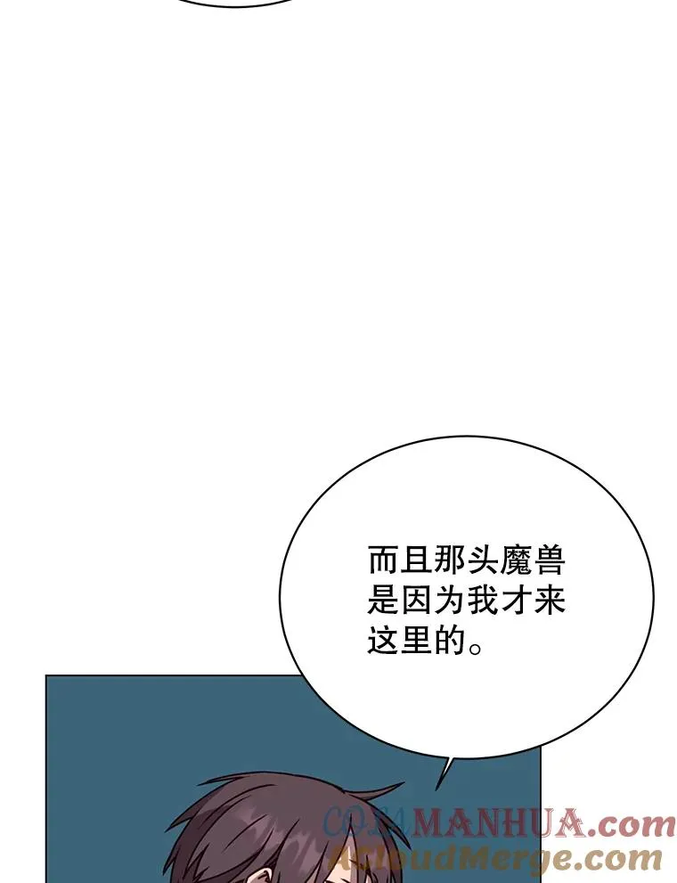 56.回领地48