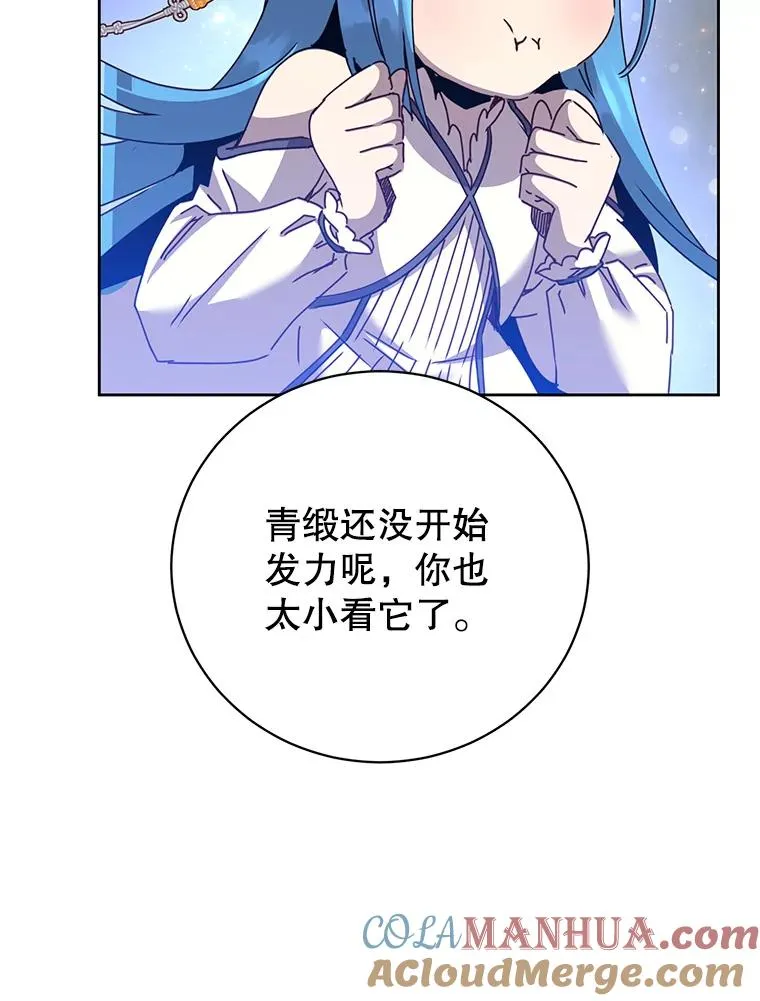 125.大战吸血鬼56