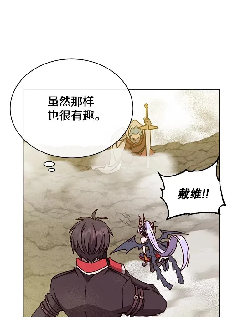 68.走火入魔101