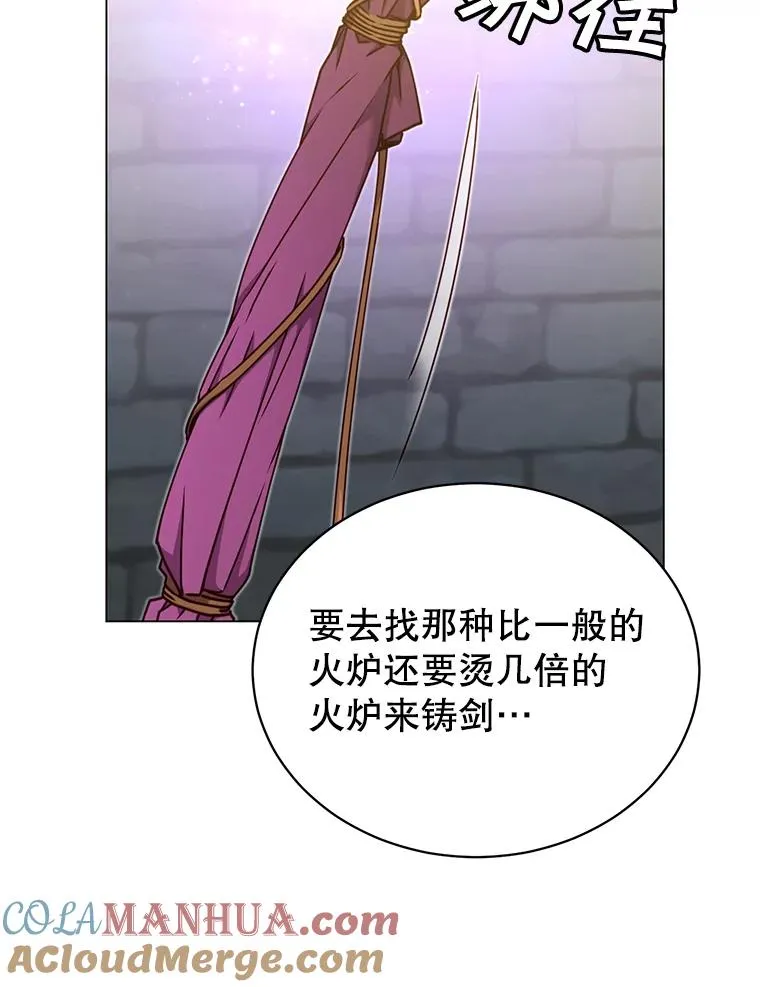 44.发现双生剑20