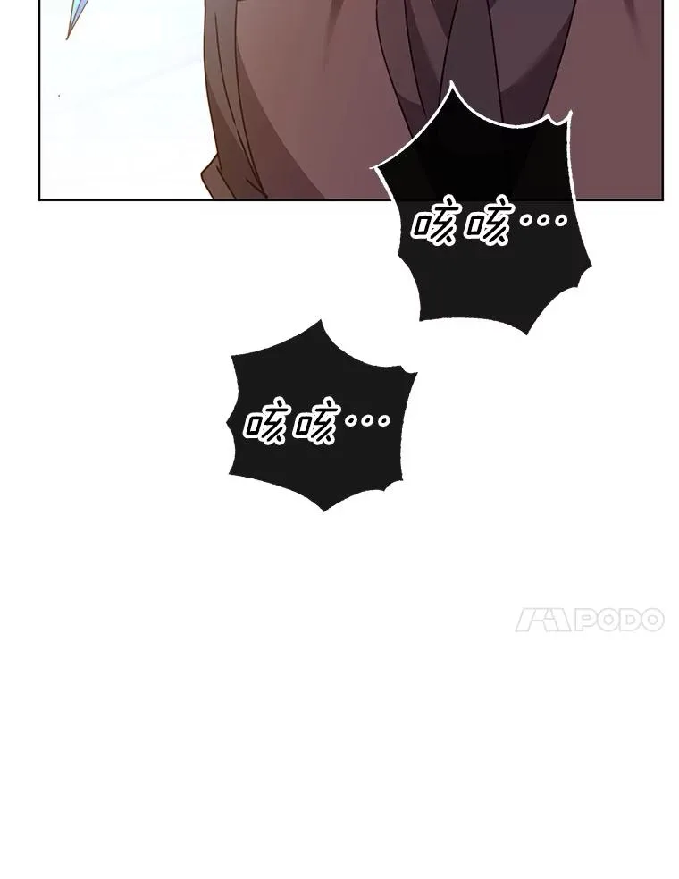 96.击败半吸血鬼73