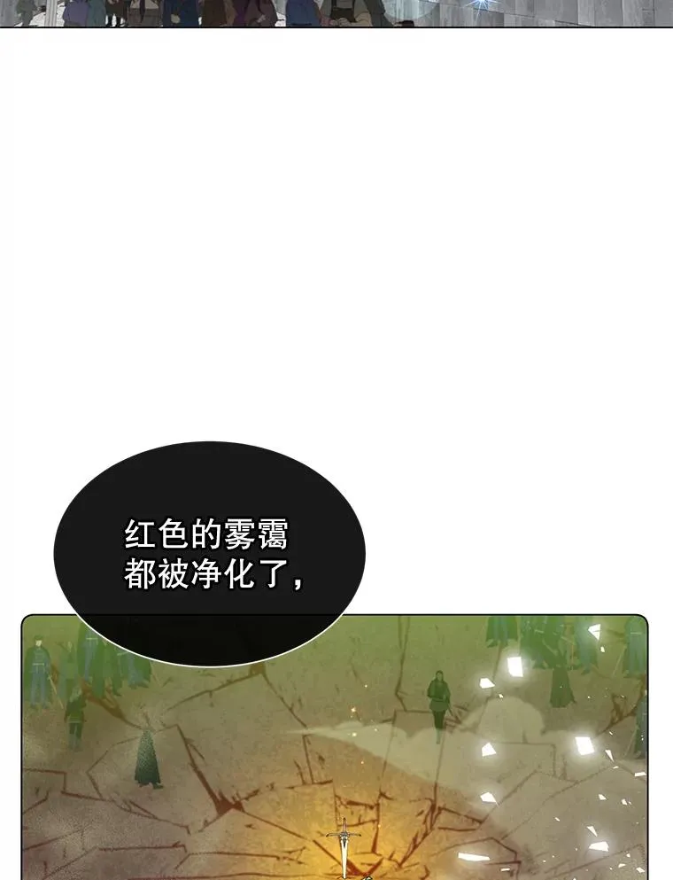 26.圣痕25