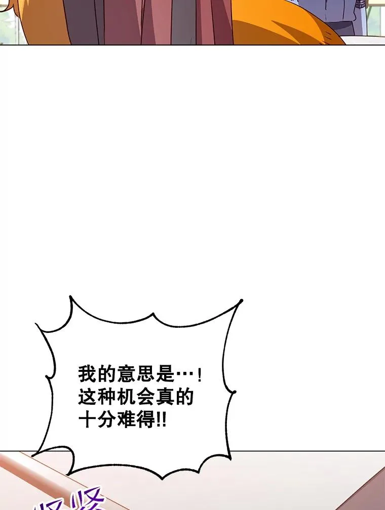152.订婚协议46
