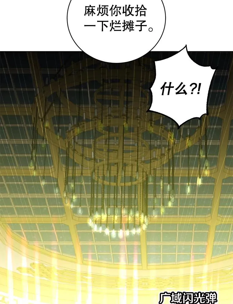 102.主人公登场86