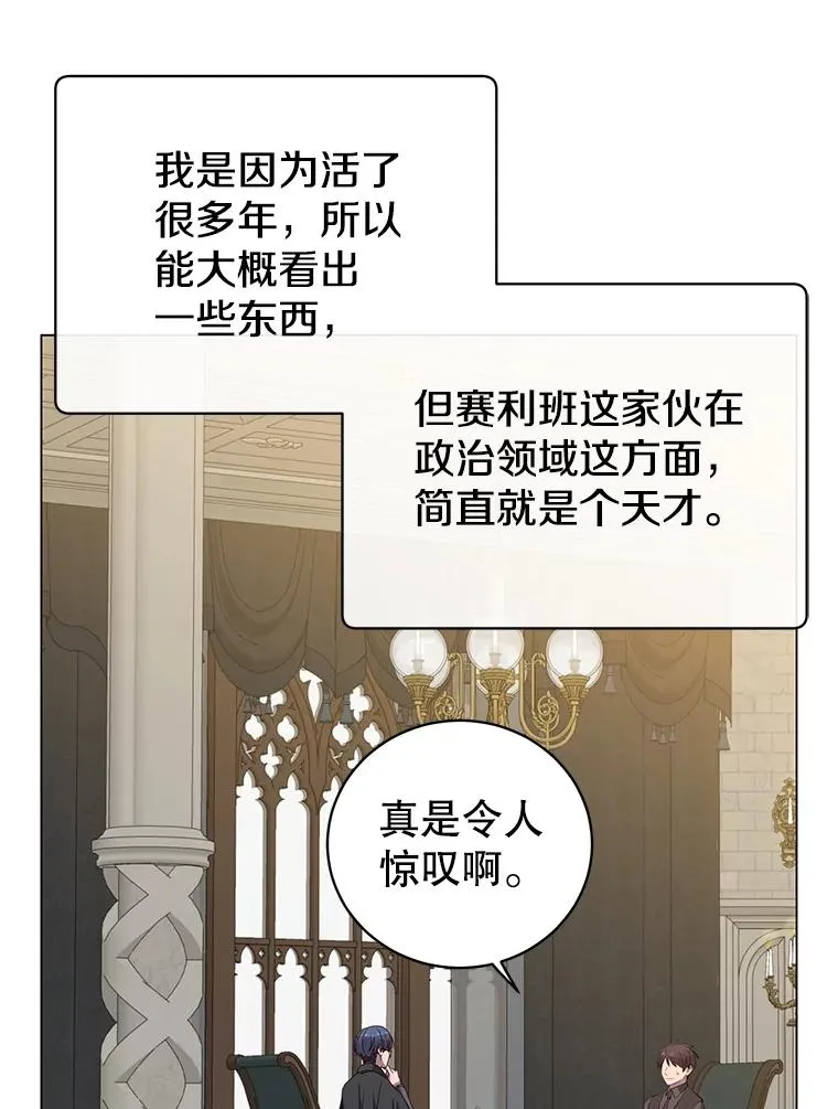 174.军事同盟67