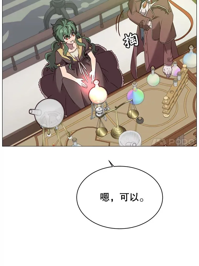 64.云璃失踪46
