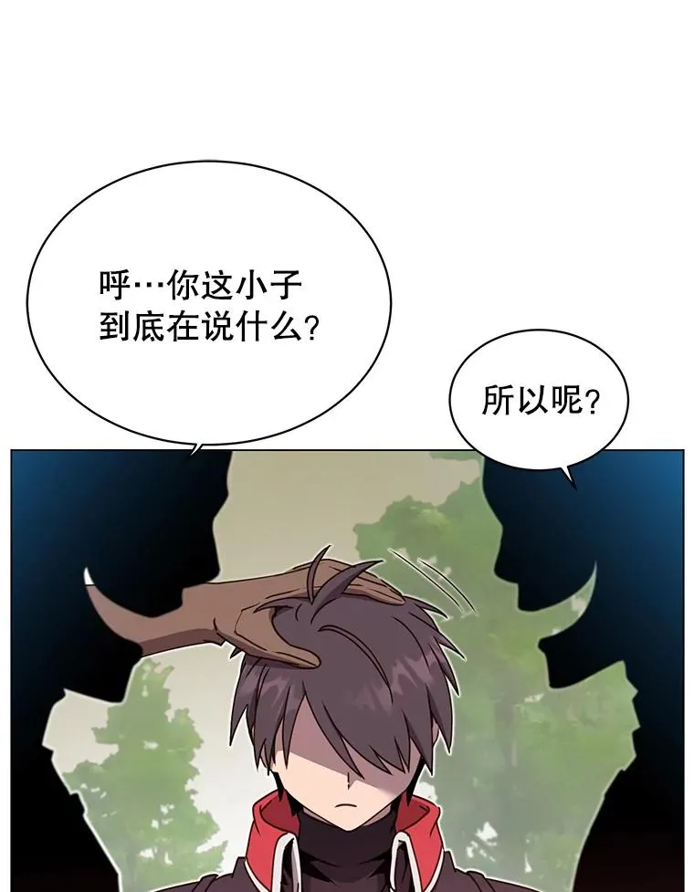 42.戈尔泰之死29