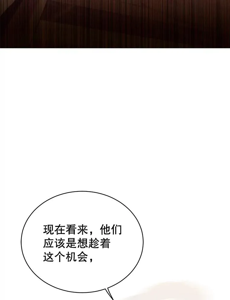 66.尤利斯倒下73