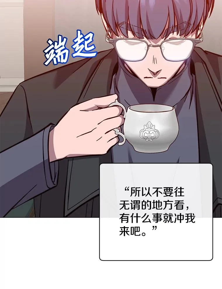 175.说谎的原因33