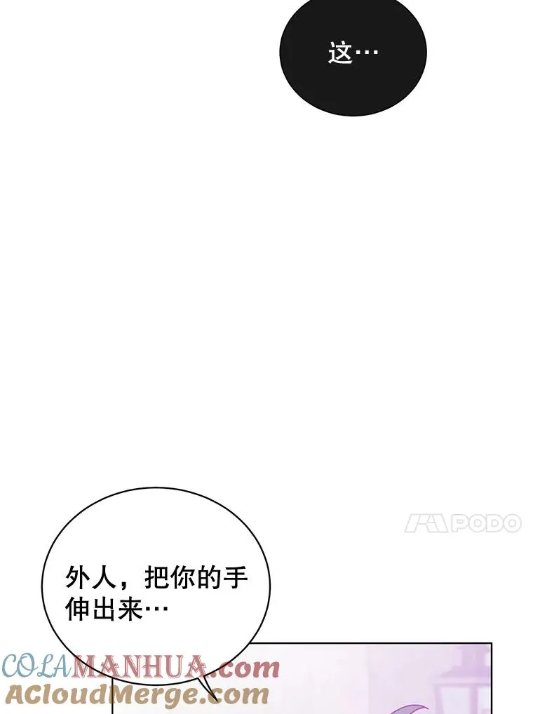 85.违反盟约12