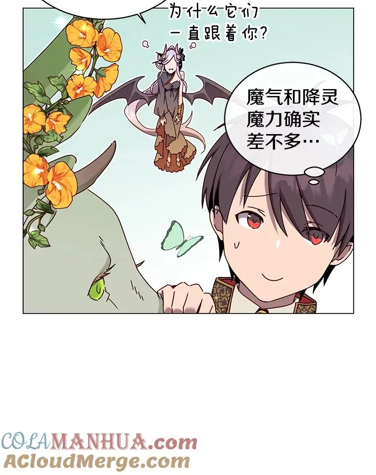 37.月之女神庭院88