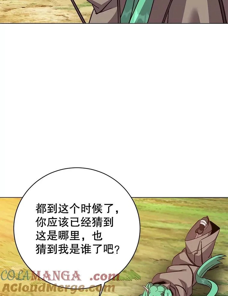 177.逼问84