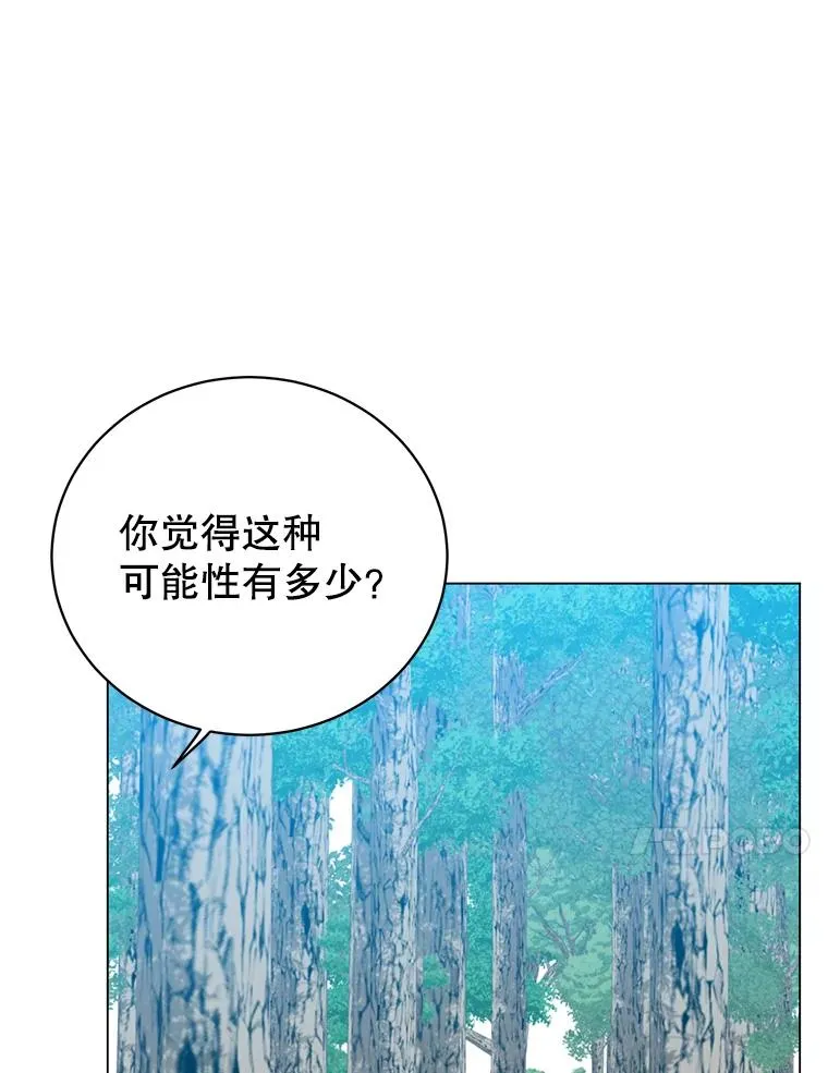 177.逼问59