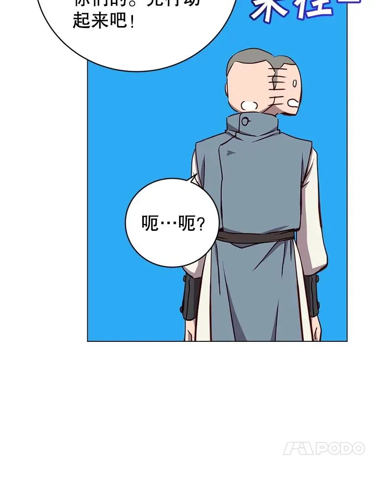 160.联合军惨败79