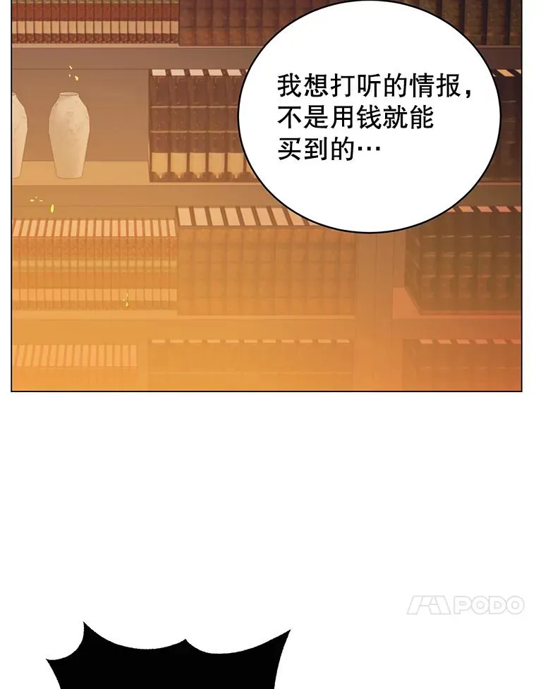 29.捅兔子窝45