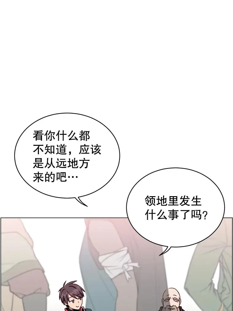 42.戈尔泰之死5