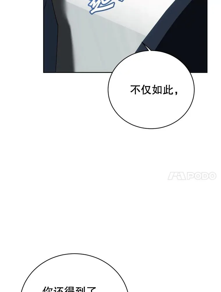 120.成为总调查官22