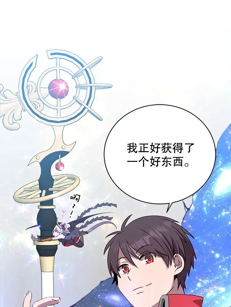 142.联合庆典15
