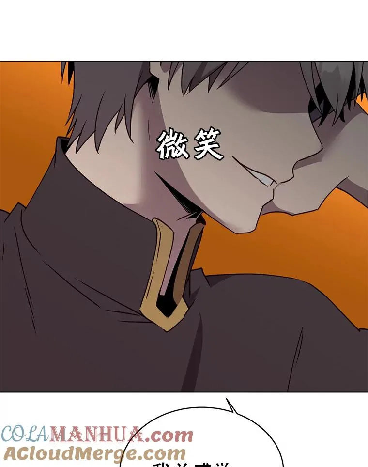 54.对战魔兽100