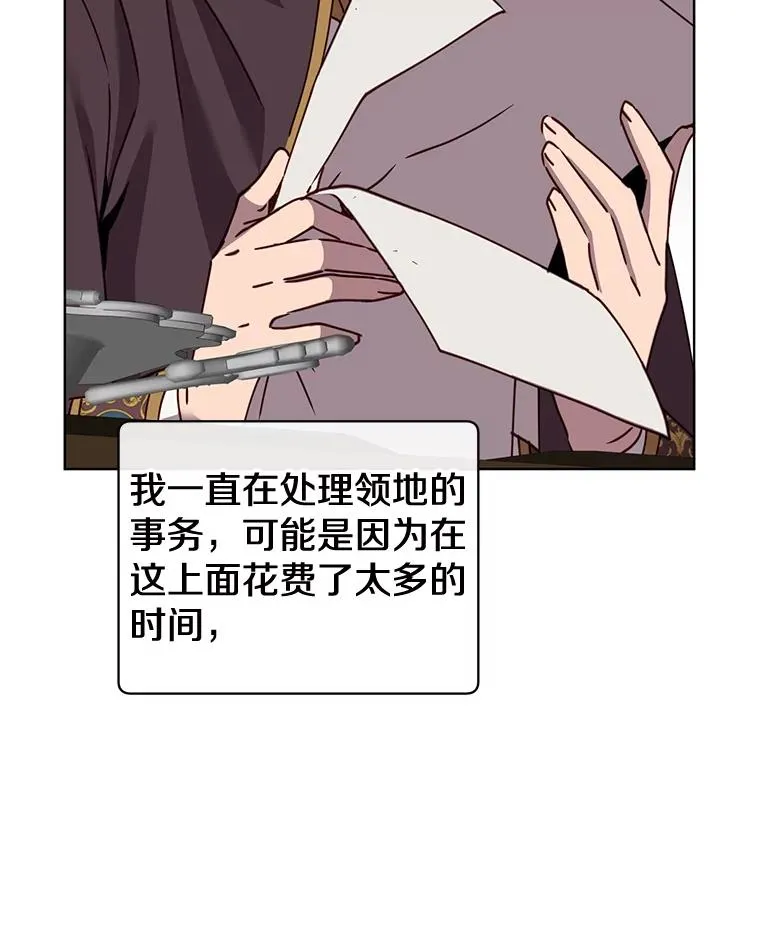 82.秘密骑士团134