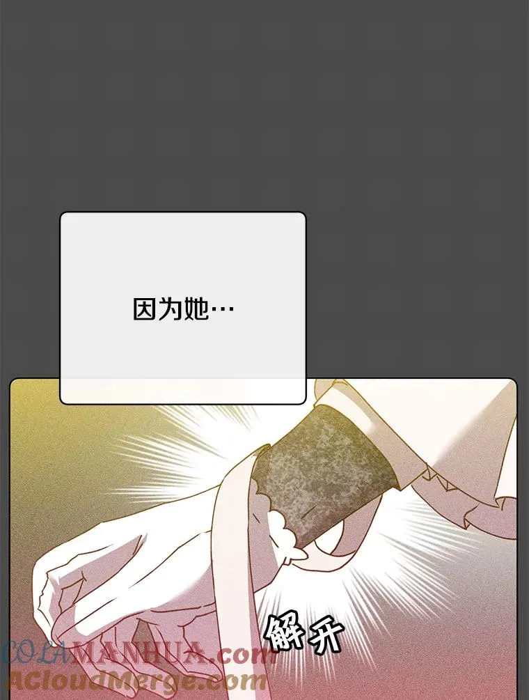 99.红魔石100
