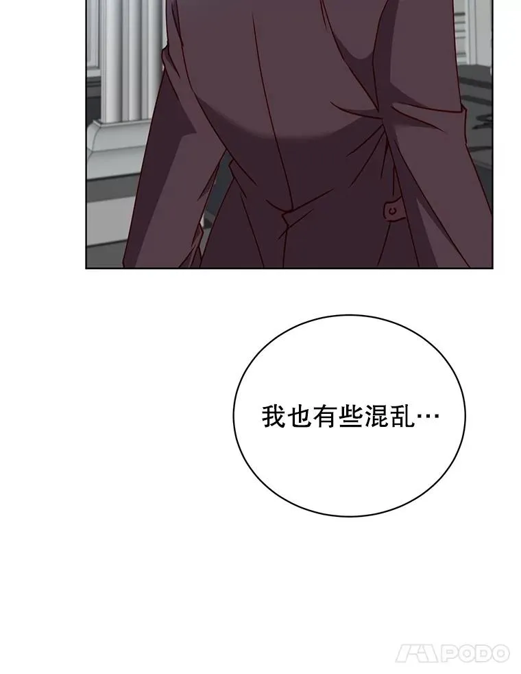 101.参加皇室宴会13