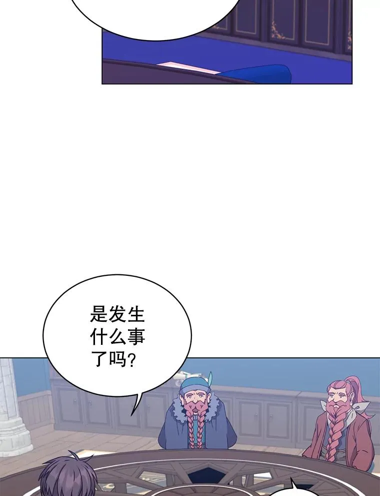 56.回领地33