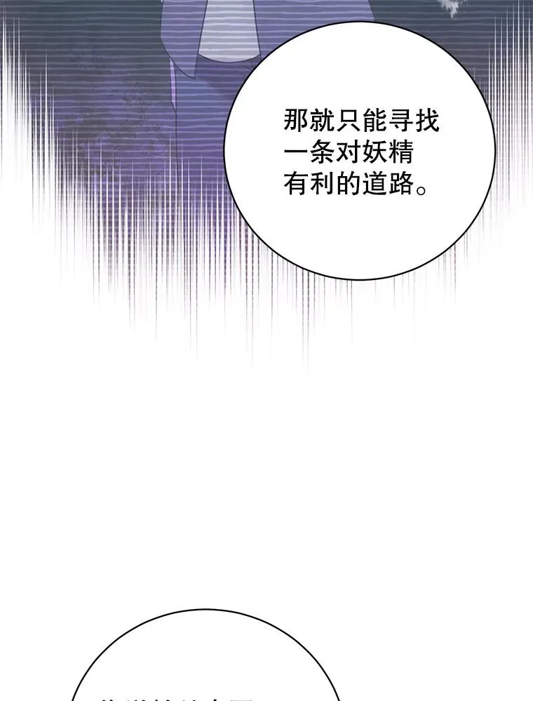 170.召唤朱雀11