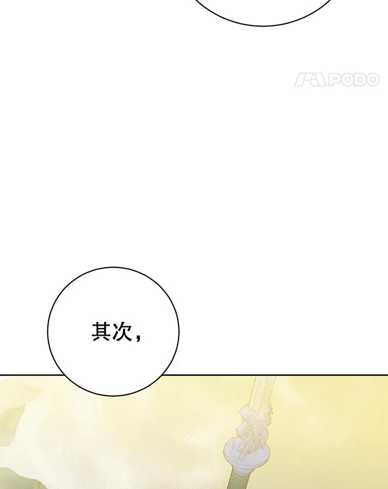 124.赫因斯被袭击54